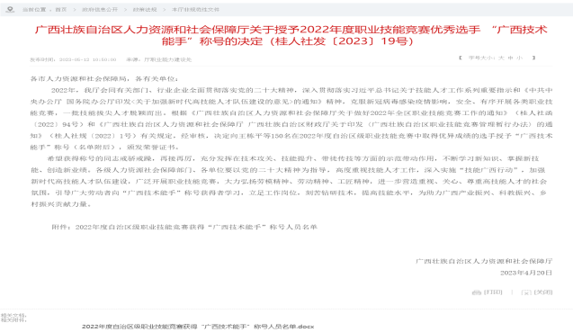2f50c05f81f84c519eb2a59bd3e344af.Png