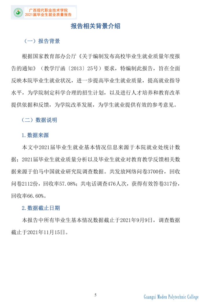 4818bd491ccb44cd85f0407df0011811.Png