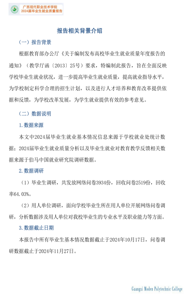 6918096a6b5744a2a3922e1c5942afcd.Png