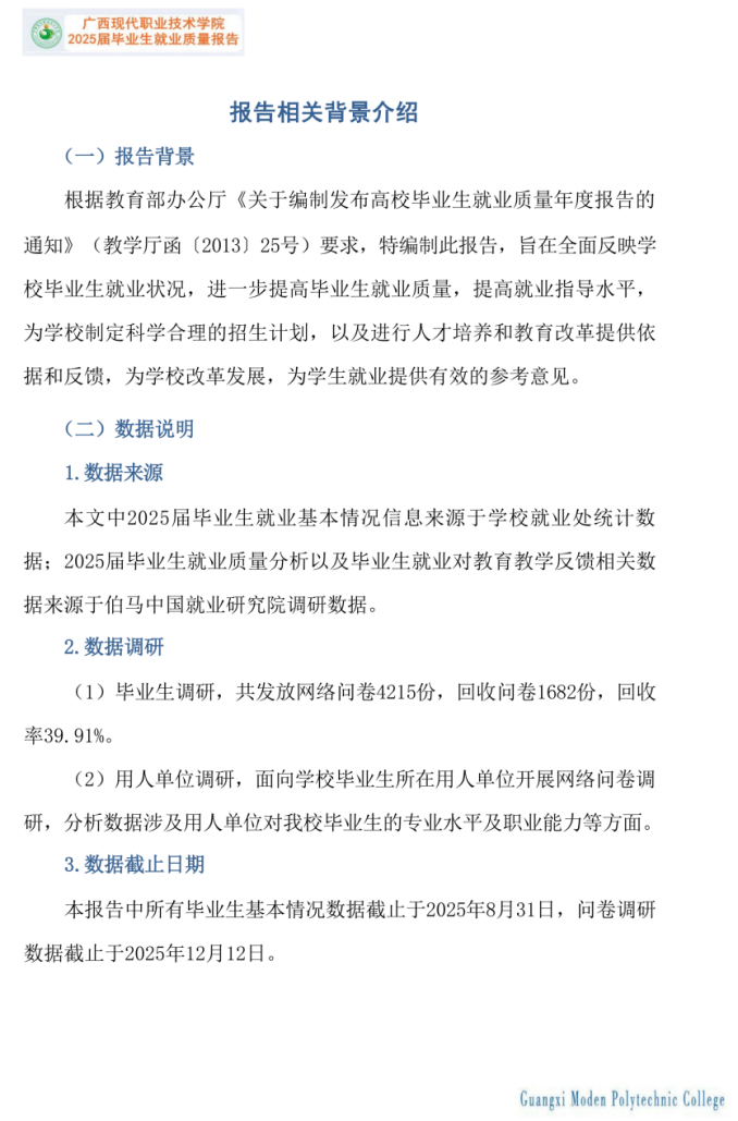 7e959f1cd1844824bc4d80d0b2f758ba.Png