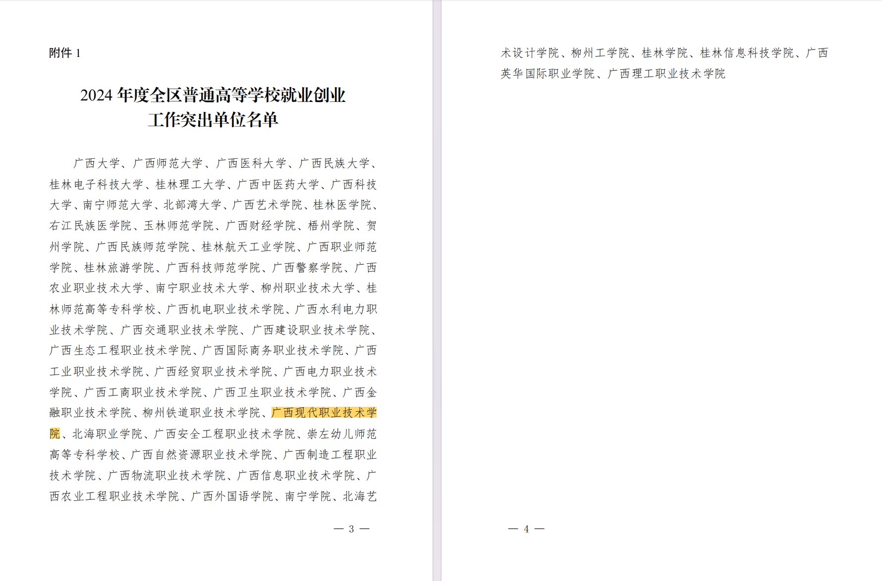 c6803414257c4ddebc89b486f1e520de.Png