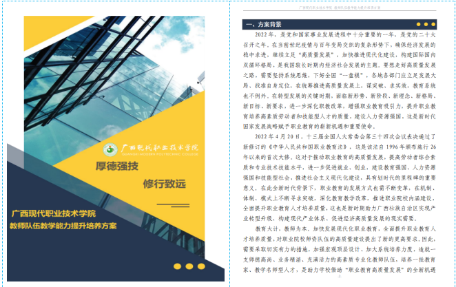 00be4c171276480ab670895193757150.Png