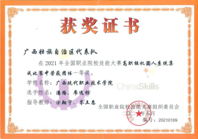 02339cef376e49ccb07743fb24be028d.Png