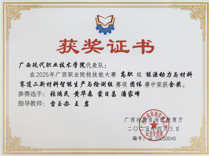 1931851f1c5a46af8a59b89baa53f4de.Png