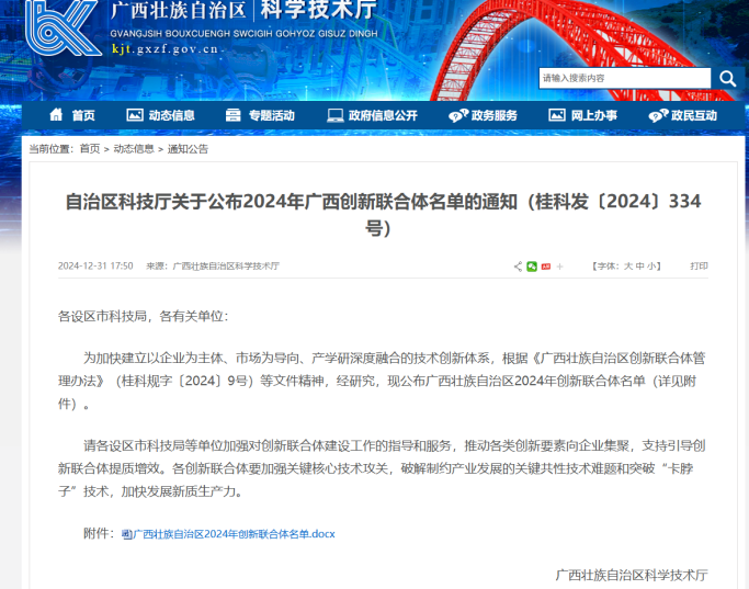 201e01debb93403888ed0ab566657539.Png