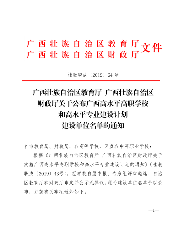 3cf35486b53d4d58a1a623056831412c.Png