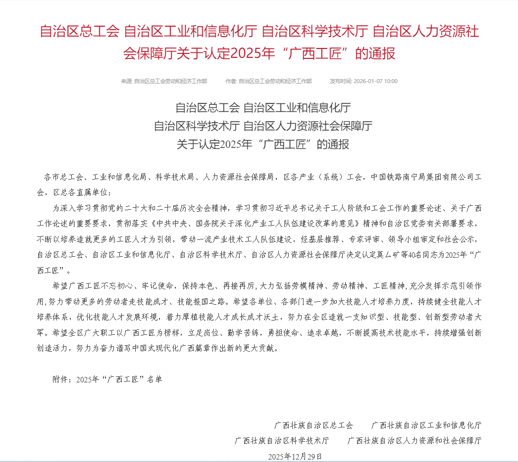5fb0b52ed4894603a9ea3256c3d62878.Png