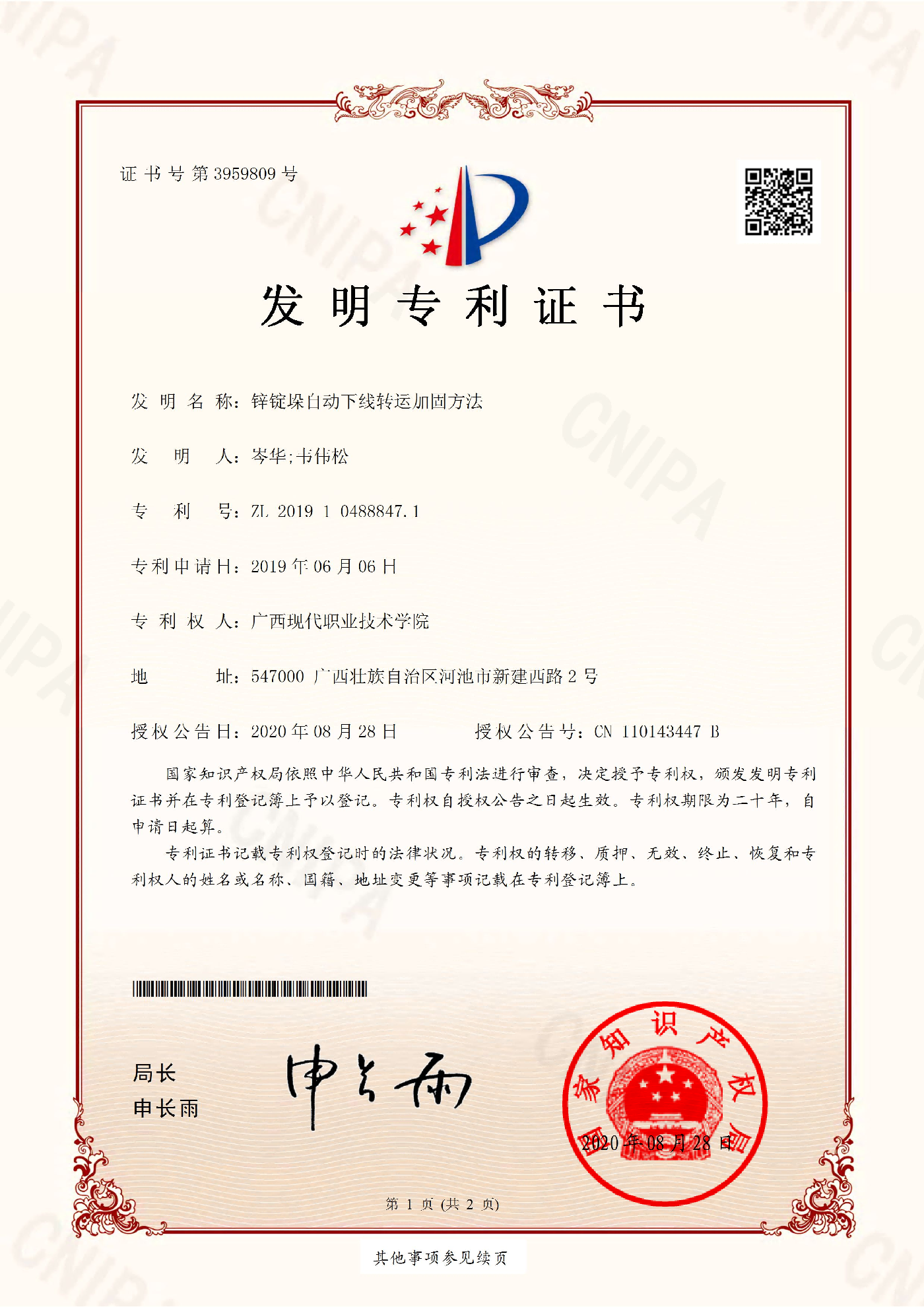 645d51ff5cba4008b482aea604fc5f57.png