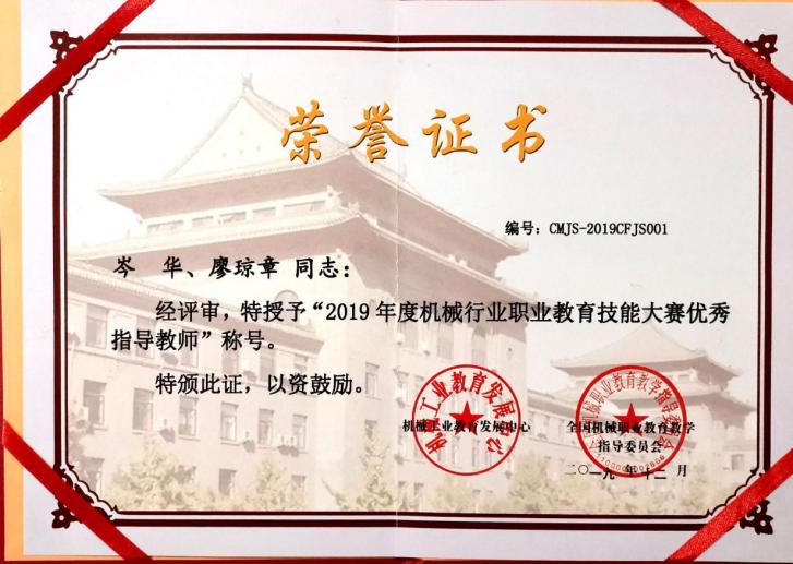 6cd64e12e5174eaa8cdcb8e60f6e4896.Jpeg
