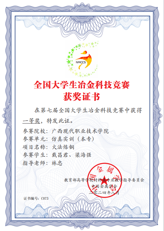 6cf0be7d9f0f49a986cd35d6aa431a80.Png