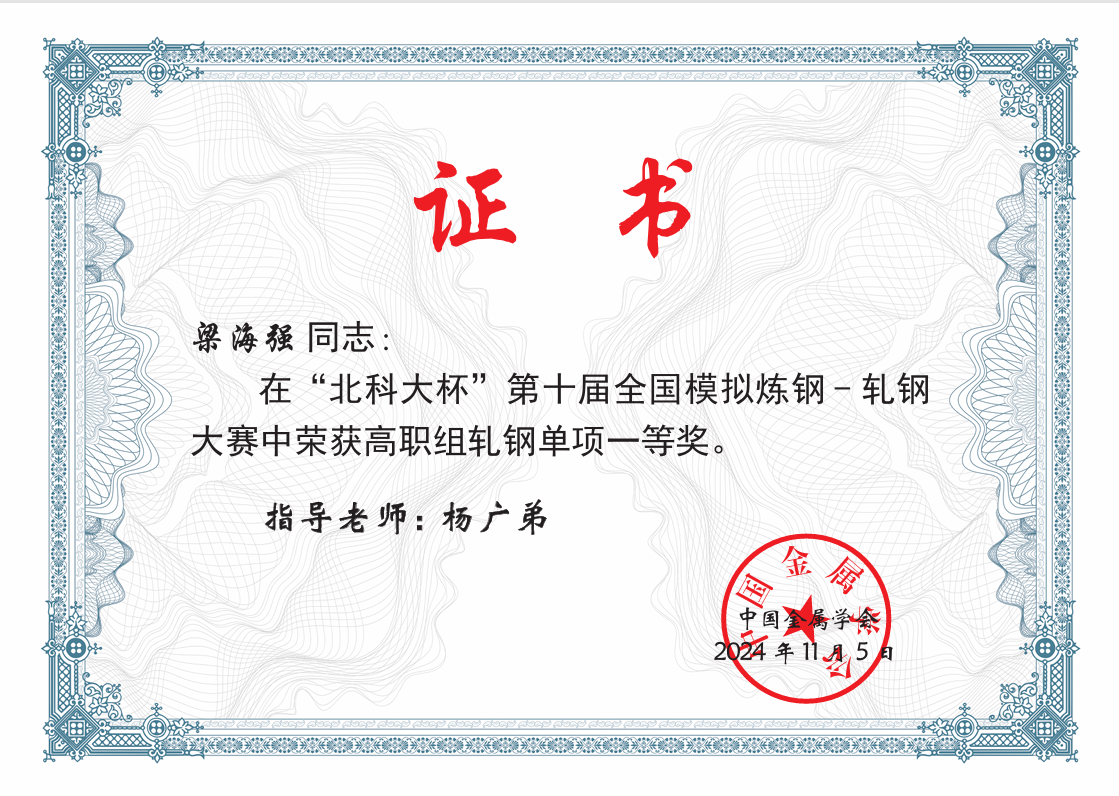 858fac14d800464db596c2796d010a0d.Png