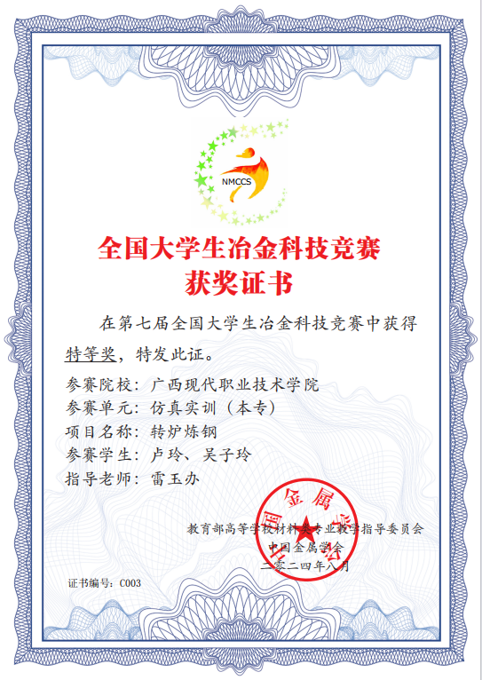 a2719ec38dd7403a8378f3479135ea58.Png