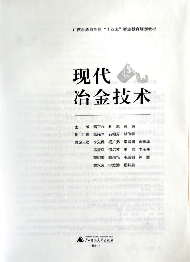 a894c8176ec746e09beec57c19cedbae.Jpeg