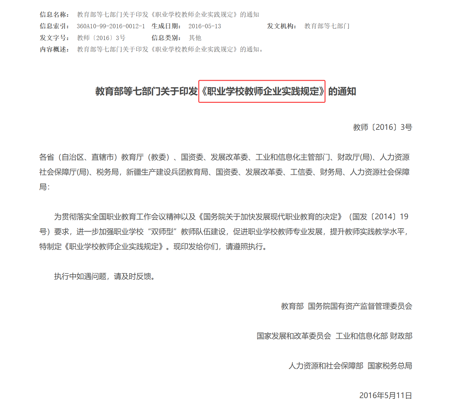 a8c8eef8a6424e40a24f5bfdb3629690.Png