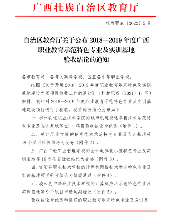 acbc4c02699946d581379e4cfefe572b.Png