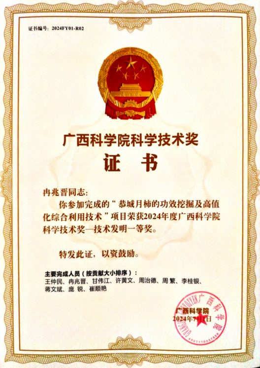 acfc8dfd1e3d495492e7920744c48dec.Png