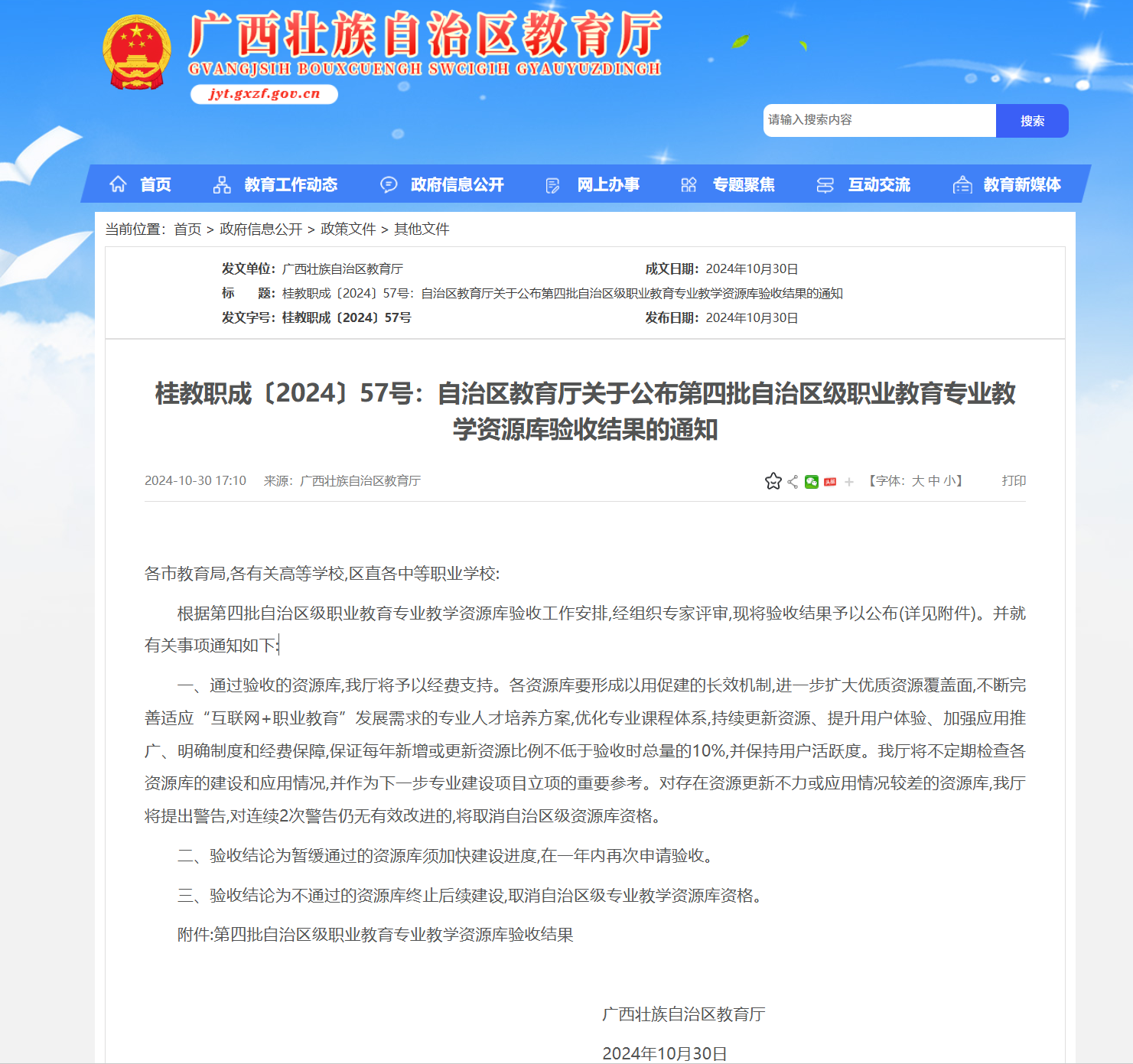 bd05ce41dc9f4e47b28d3645069177a2.Png