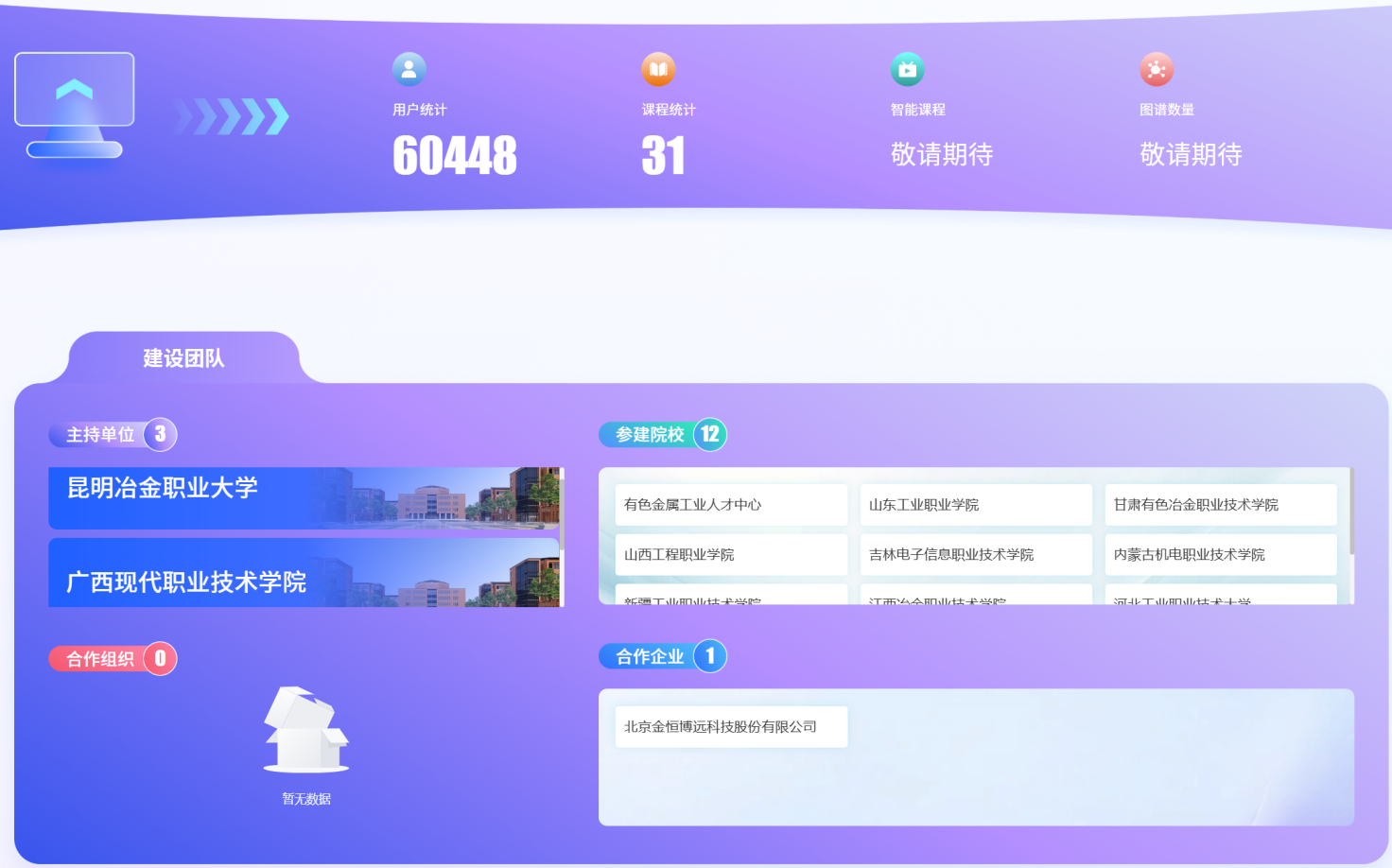 caeff1bd02e549ed988778cb2f713b75.Png
