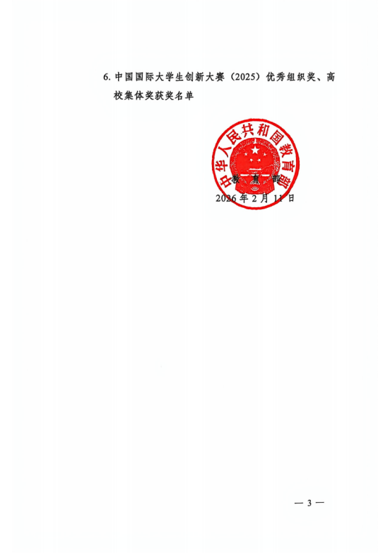 cc699f53104f48749527f30695bfafec.Png