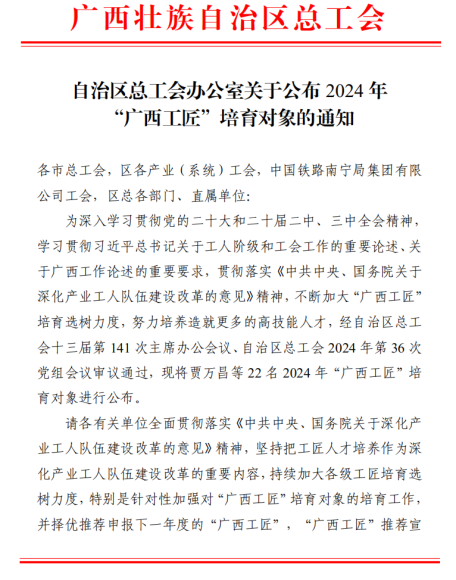 cc932cb169554b6eade55f9636265dd7.Png