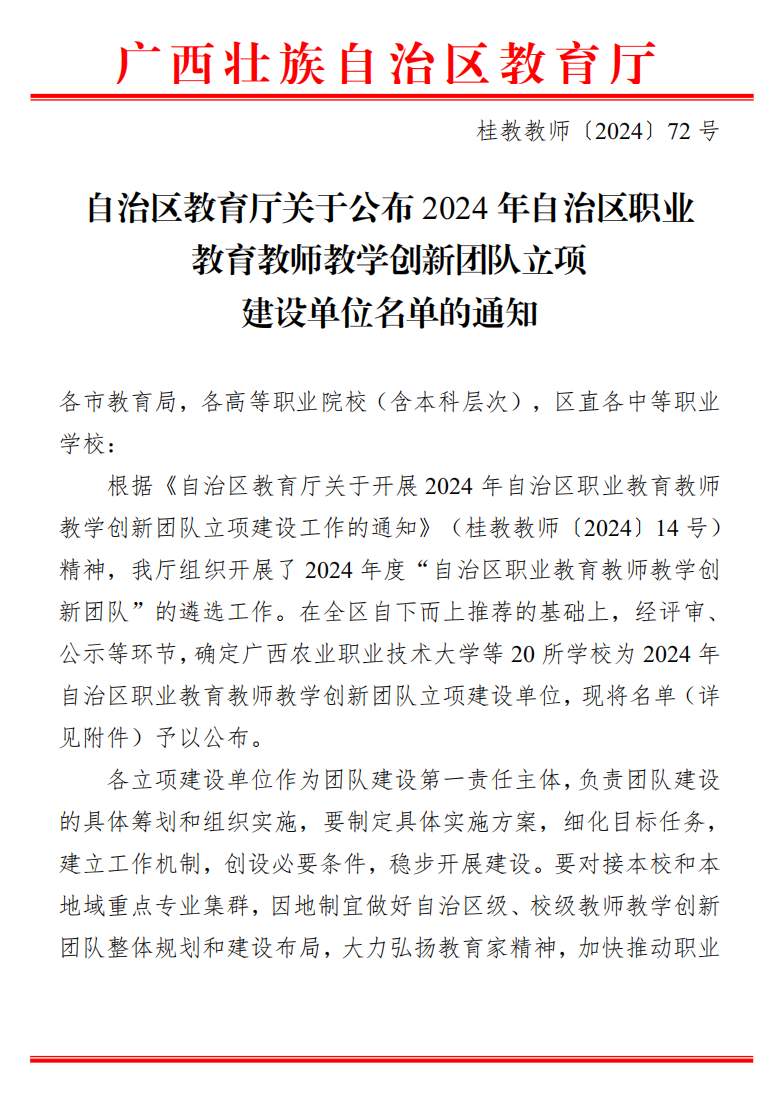 cf835811227b48afa1f1994f2e57cac7.Png
