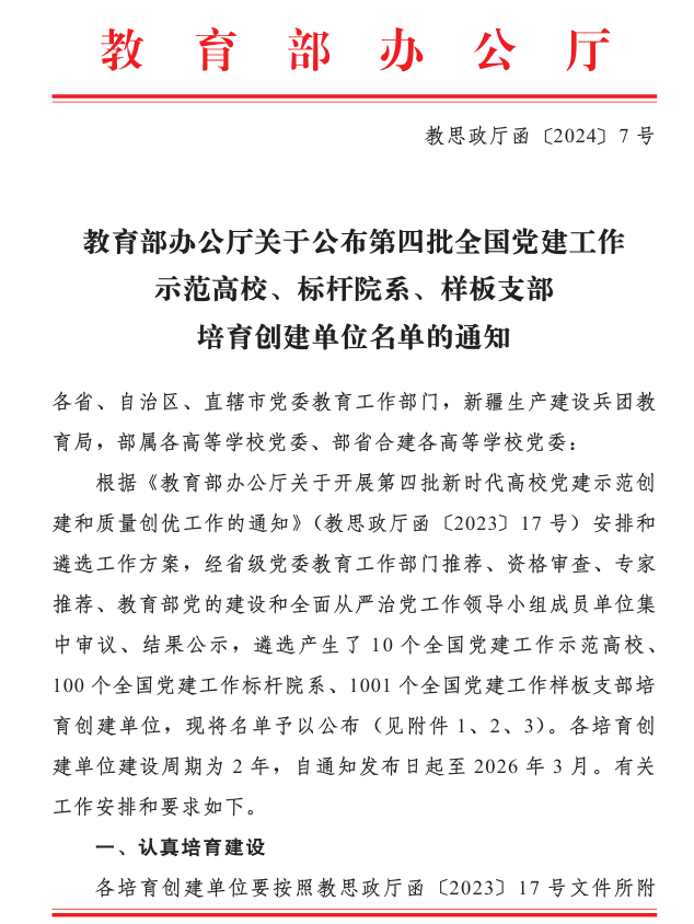 d21e31b664ae4f5091c1f478aa042bac.Png