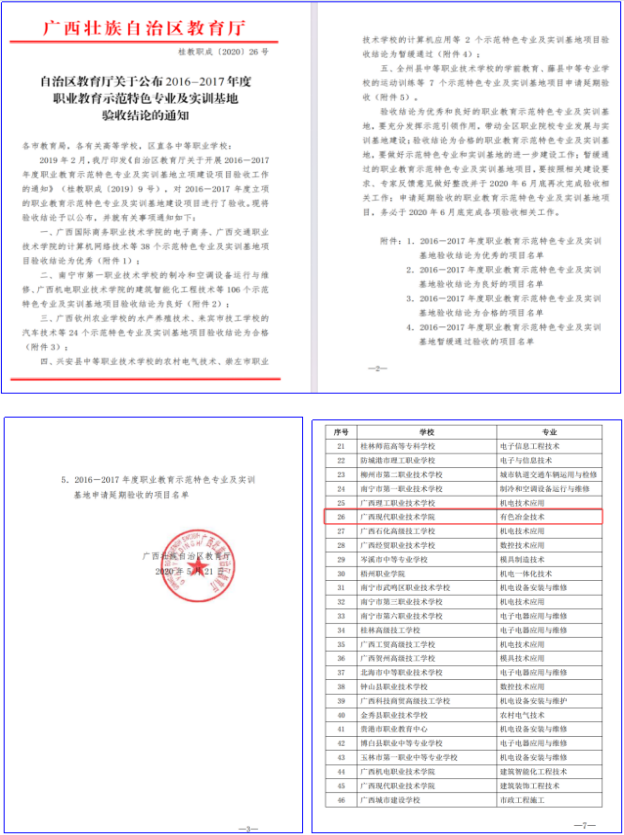 e43c32a8d6c34a6286f97200ca43e997.Png