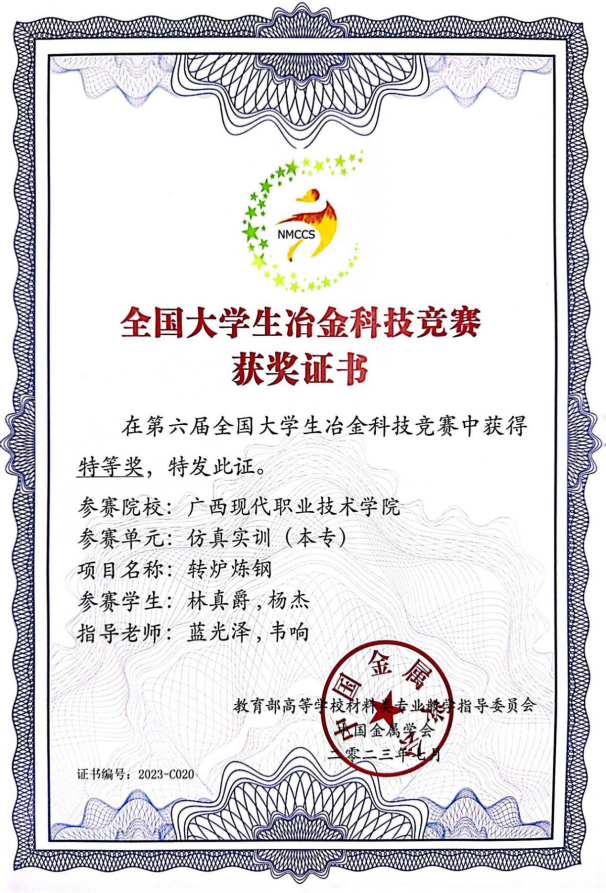 eabe21026a7b4ea09633bda0ea8afeda.Png