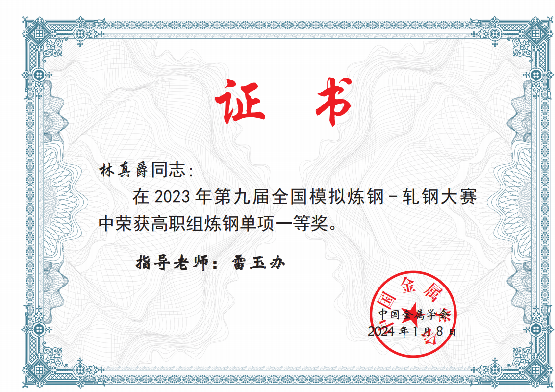 ee0f9cd8fb30407fb0b53571439fb74e.Png