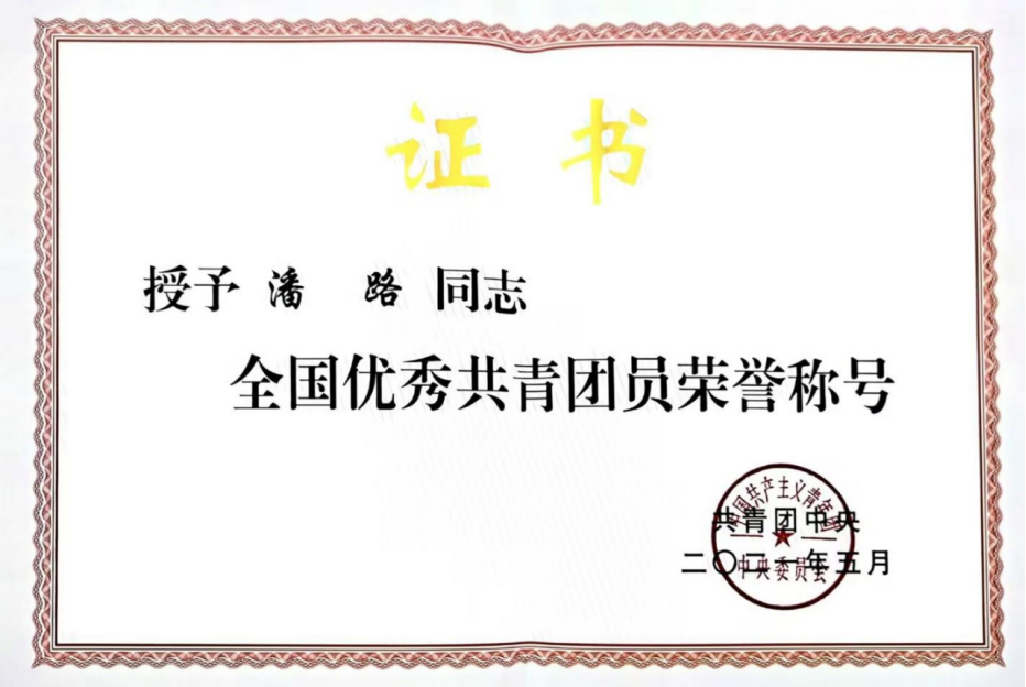 ee1057207d5b40cbb125fa685390f5ca.Png