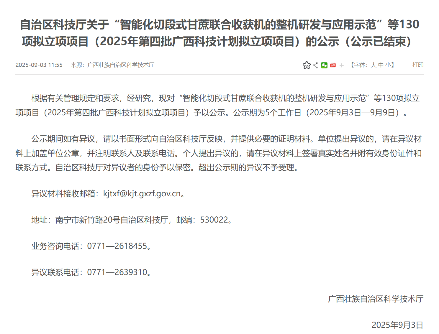 f1d475e88d3a465c9c81d435f46e8b0c.Png