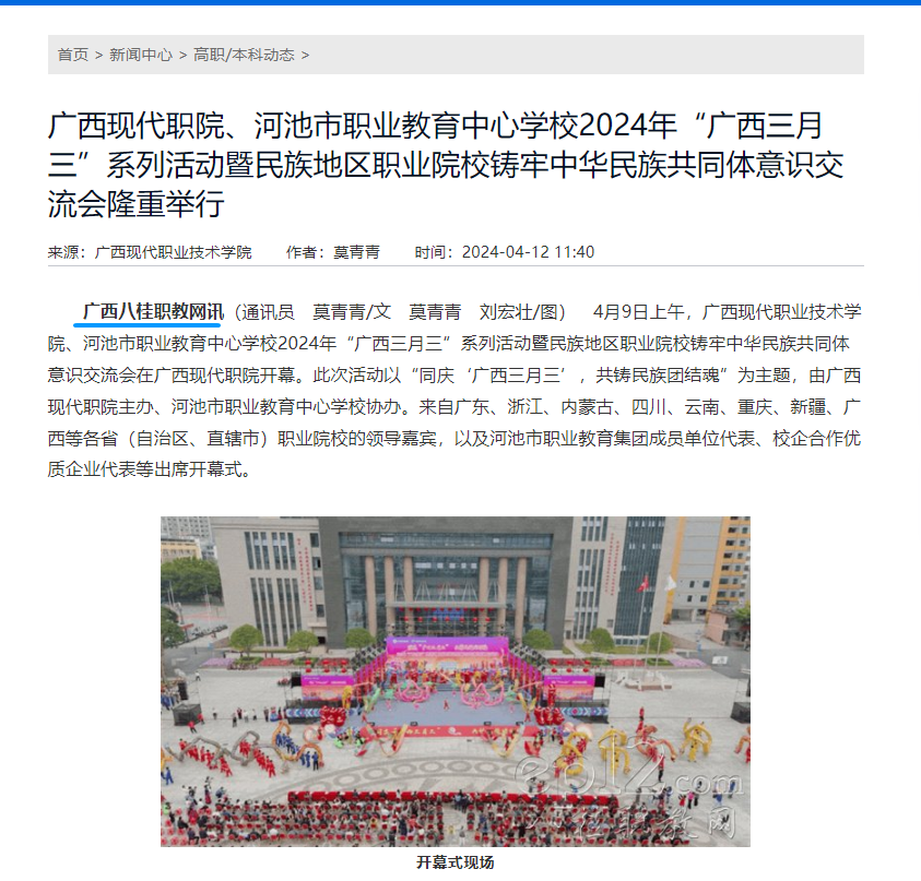 fb9ec79bd4bc449182f9ca685d50f600.Png