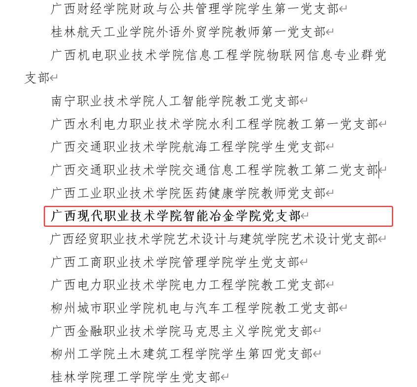 fc4aa8ecc5b4460e886f1a88aa17c95a.Png