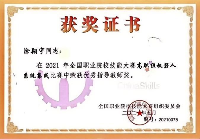 ffa3cef7380d4153a6587cb3617314bc.Jpeg